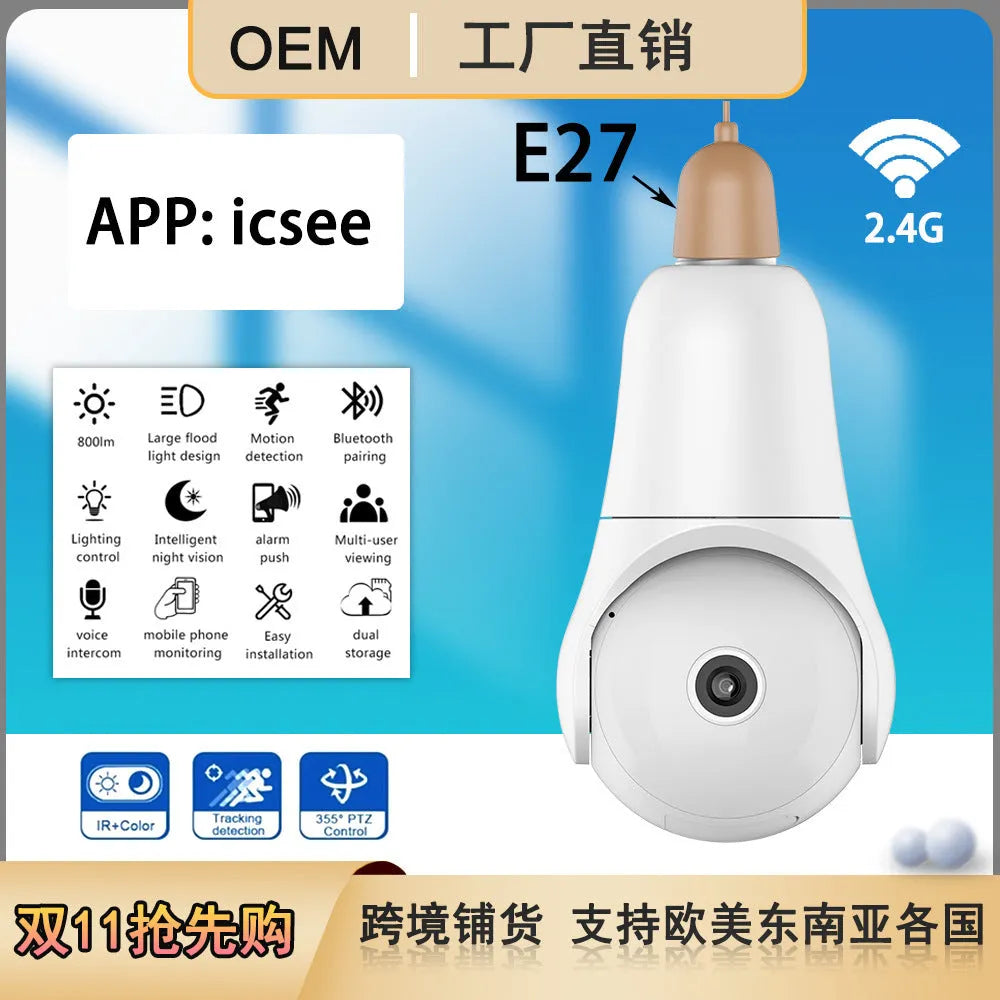 WiFi mobile phone monitoring night vision household bulb camera with dual-light night vision and 3.6mm lens