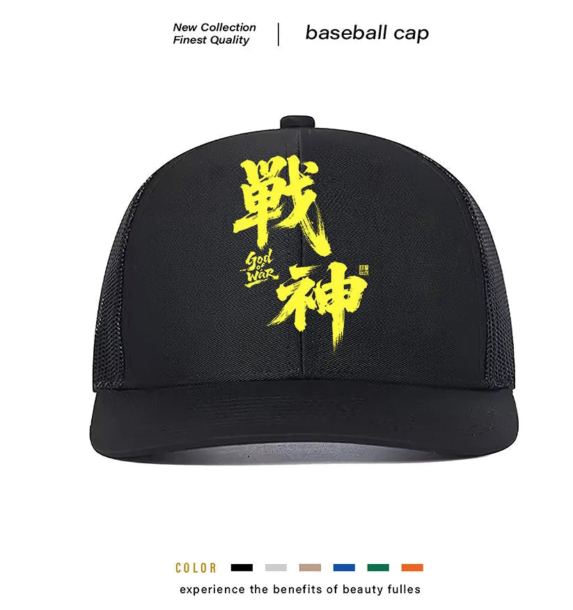 Men's adjustable snapback baseball cap in classic colours like black and navy, showing structured crown and plastic closure.