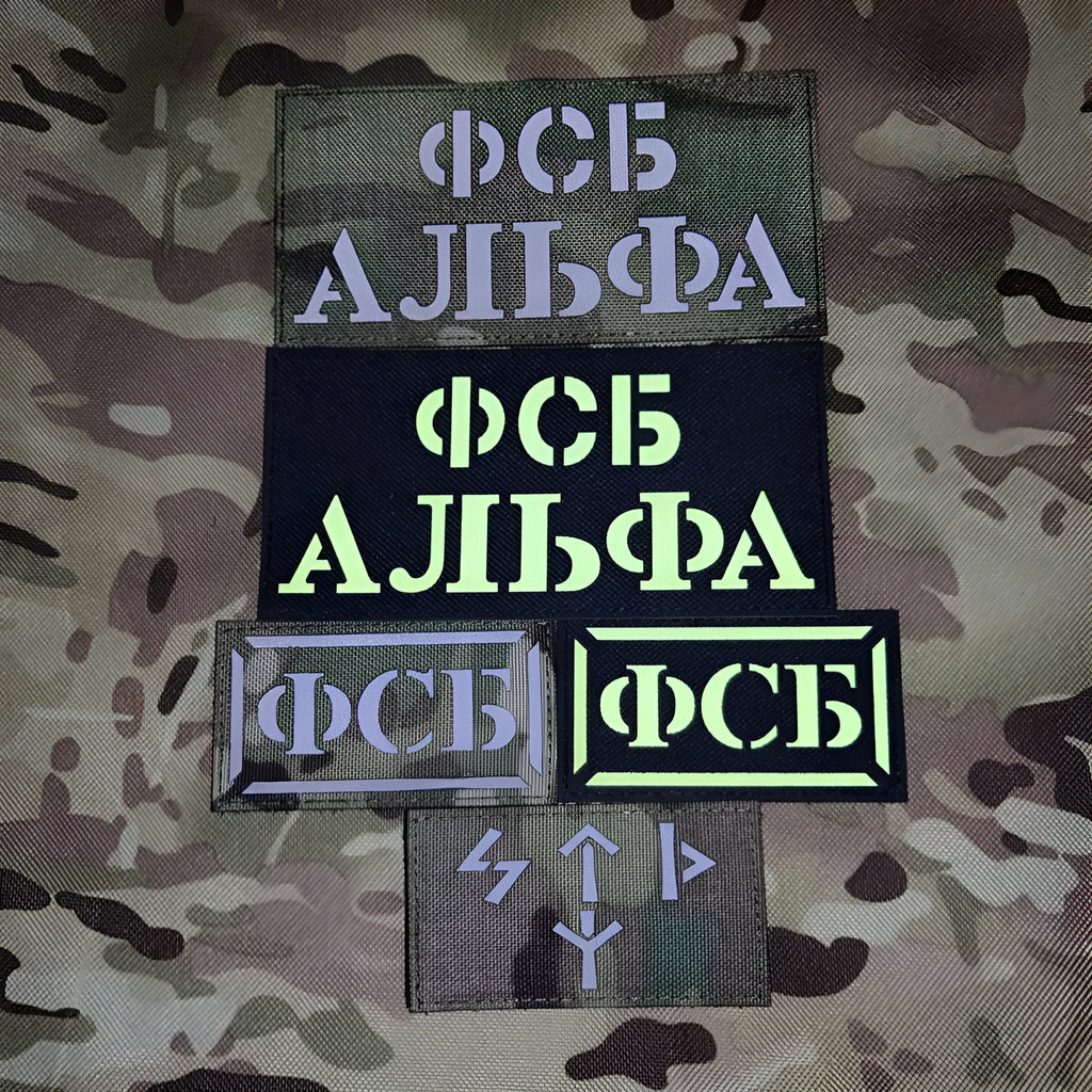 Nordic rune reflective tactical morale velcro patch in STP camo black, 9 by 5 inches