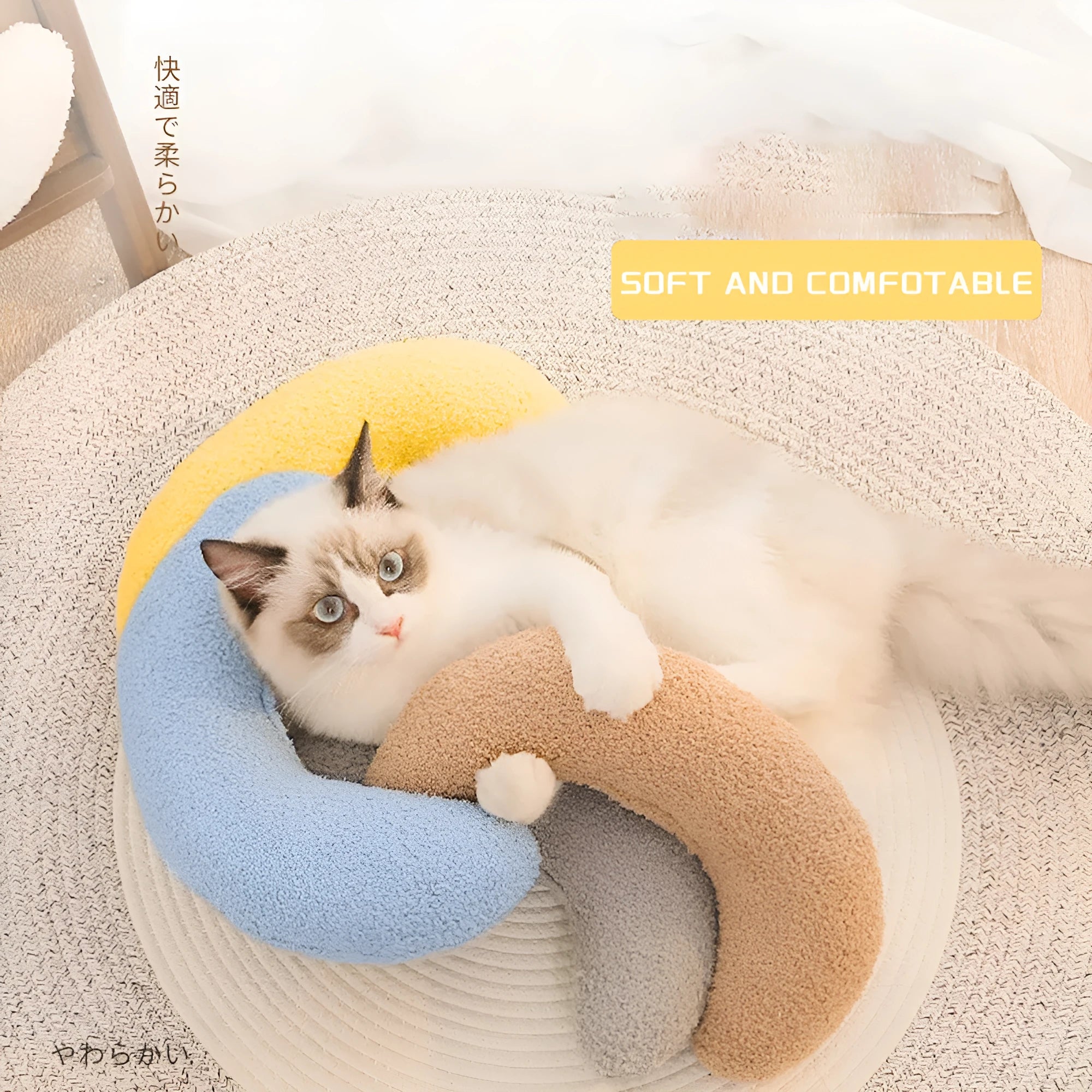 U-shaped cat pillow with adjustable collar in blue, khaki, white, or yellow colours for pet cervical support