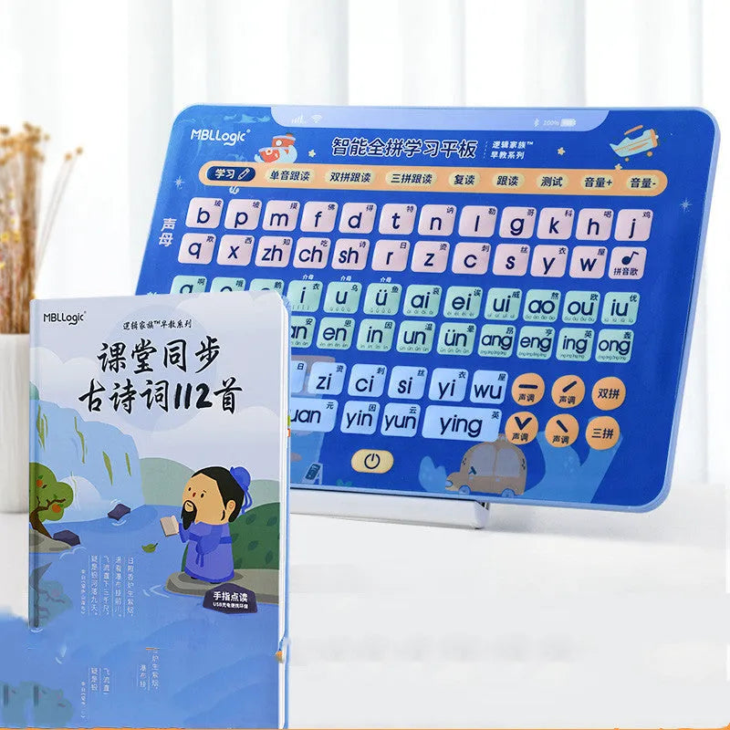 Electronic wall chart for Chinese character and pinyin learning for children aged 2 to 8 years