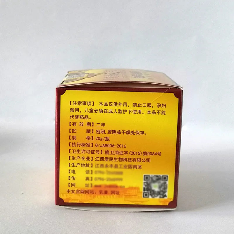 Smooth Sailing Tibetan Medicine Pibao Skin Lotion 20ML herbal fragrance foot cream for itching and detoxification