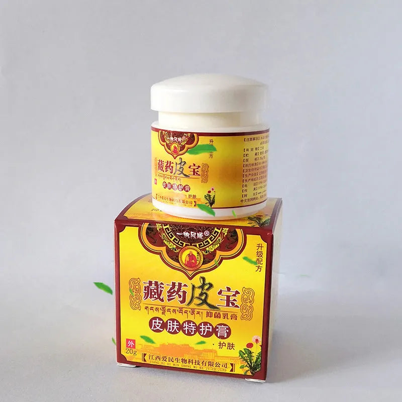 Smooth Sailing Tibetan Medicine Pibao Skin Lotion 20ML herbal fragrance foot cream for itching and detoxification