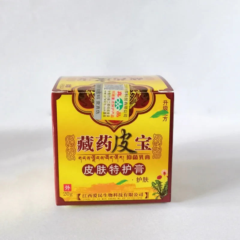 Smooth Sailing Tibetan Medicine Pibao Skin Lotion 20ML herbal fragrance foot cream for itching and detoxification