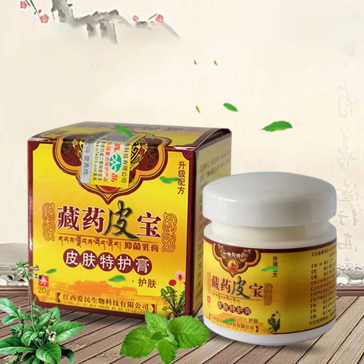 Smooth Sailing Tibetan Medicine Pibao Skin Lotion 20ML herbal fragrance foot cream for itching and detoxification