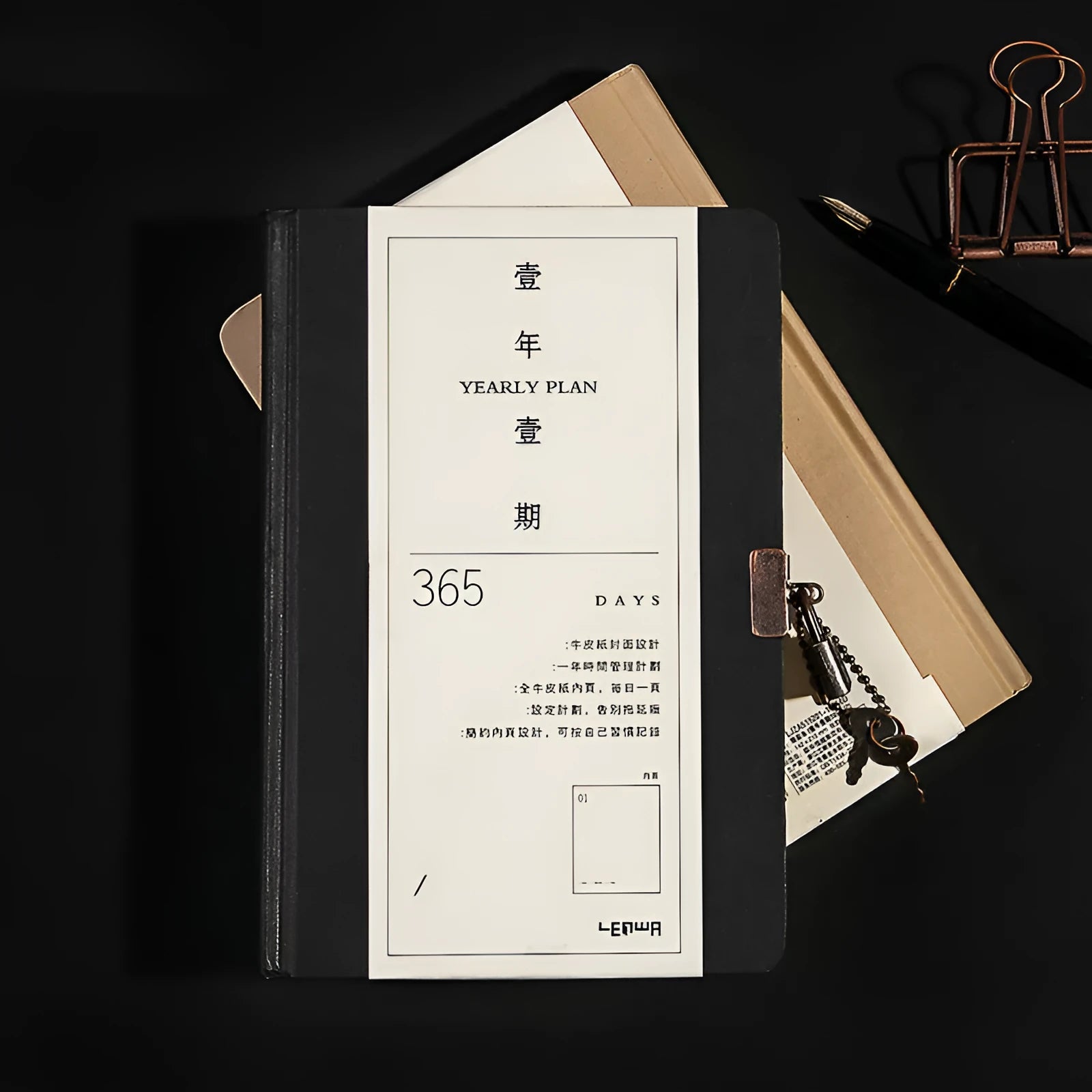A5 hardcover locked diary notebook with 365 pages available in beige or black