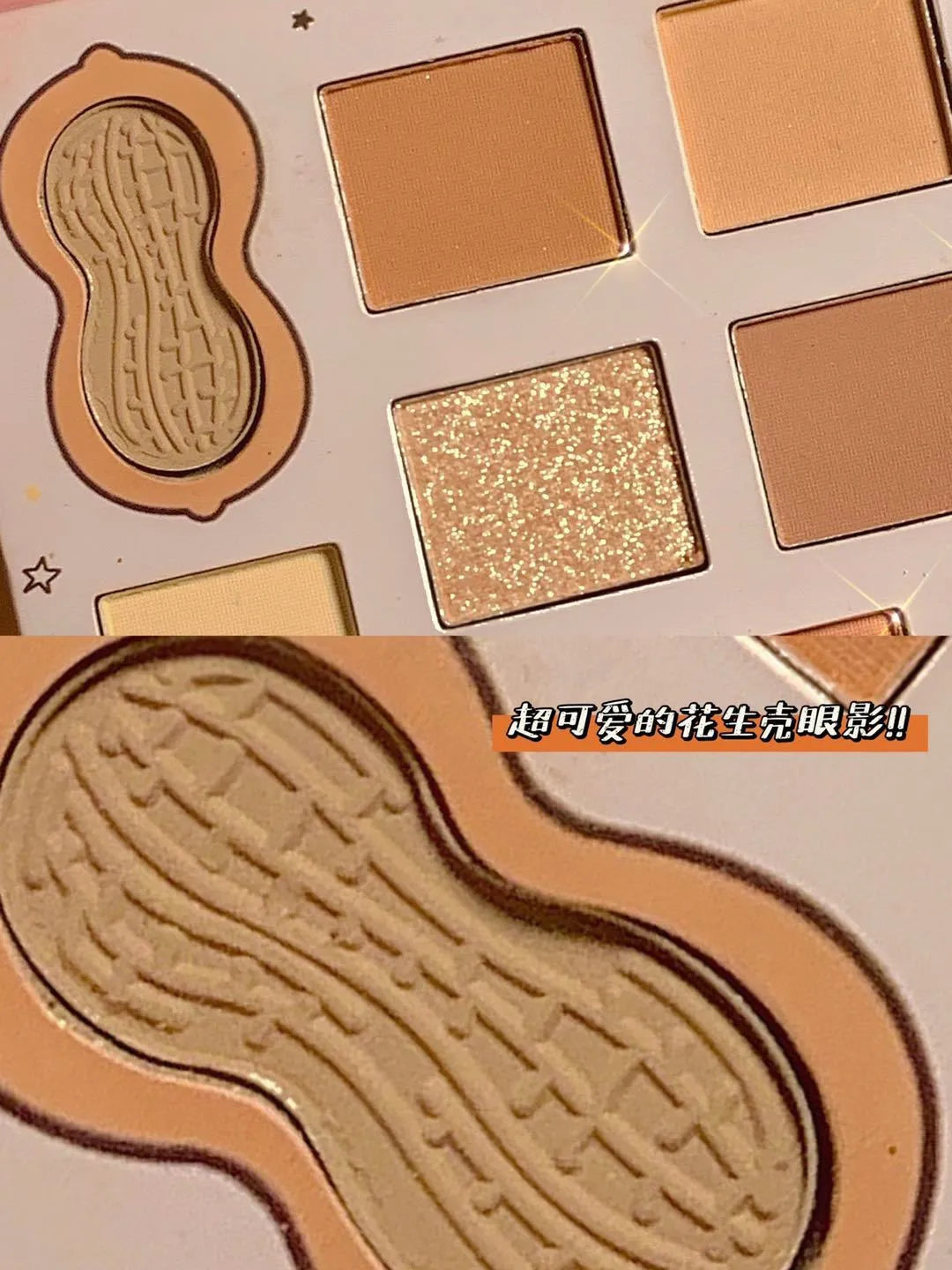 DANMOLU Shaved Mouse Eyeshadow Palette in standard packaging for eye makeup modification