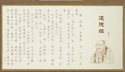 Hard-tipped pen calligraphy practice board set for sutra copying, showing paper board and style options.