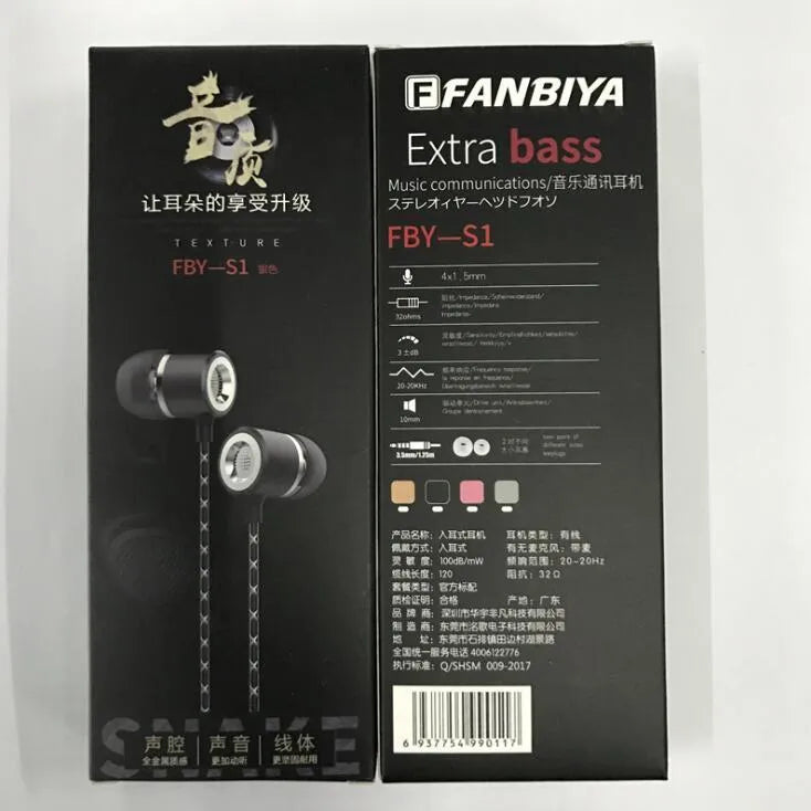 Fanbiya S1 metal in-ear earphones with ear hooks and in-line microphone control on a 1.2m cable.