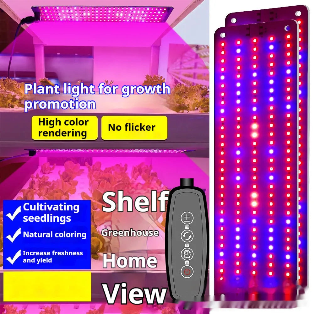 Plant growth full spectrum greenhouse seedling fluorescent fixture with 150 LED beads and PC shell