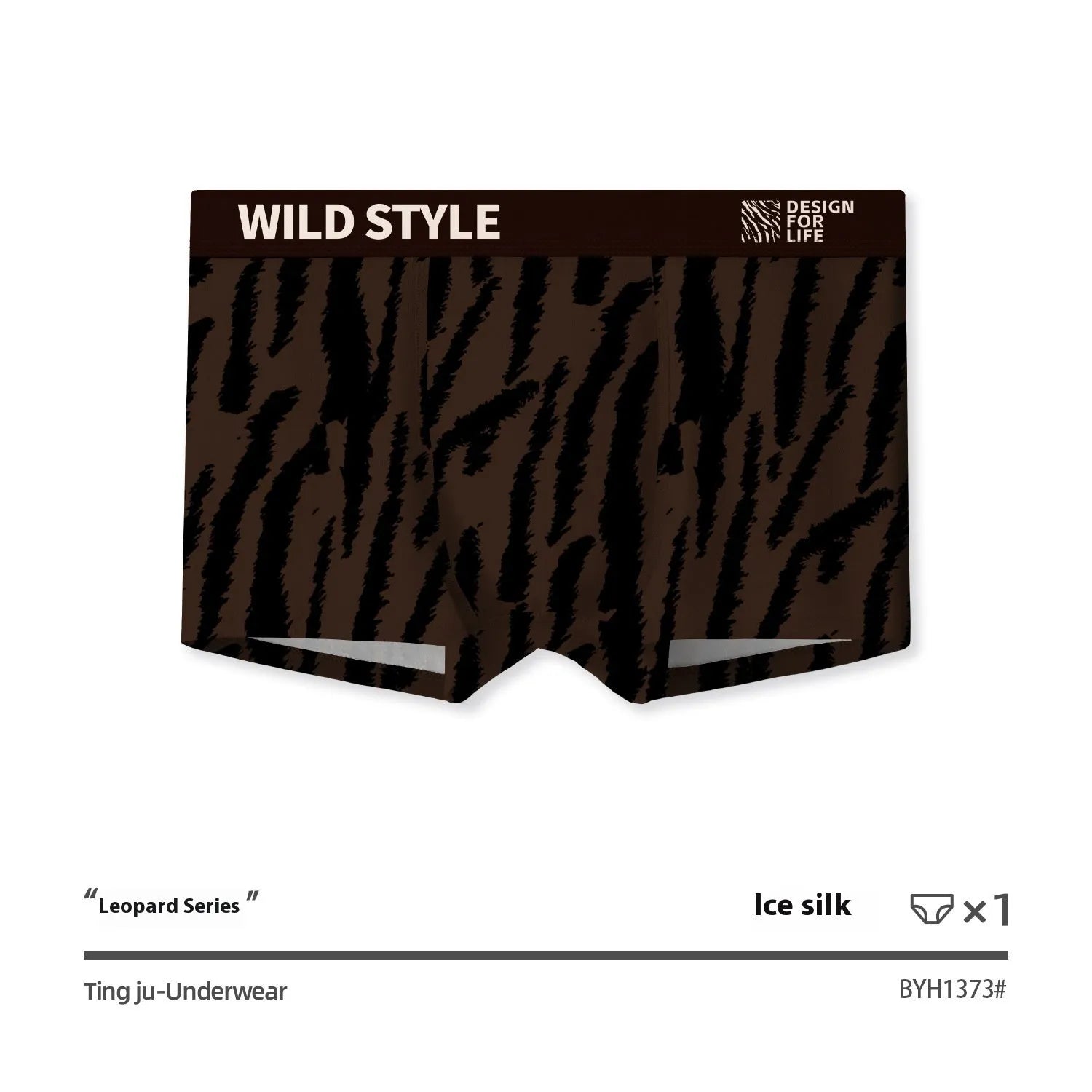 Men's leopard print ice silk underwear in polyester fabric with mid waist design