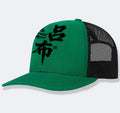 Men's white structured baseball cap with adjustable black snapback closure and pre-curved visor.