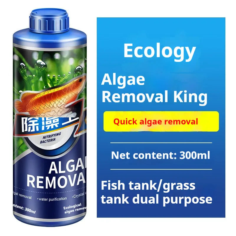 Ecological algae removal king liquid algaecide bottle for fish tanks and ponds in 300ml, 700ml, 1100ml sizes