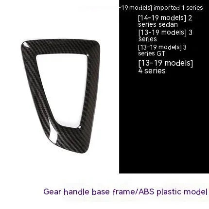 BMW carbon fibre pattern gear selector base frame with left-hand titanium finish