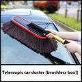 Telescopic wax duster car wash mop with alloy handle and brown line small telescopic brush head