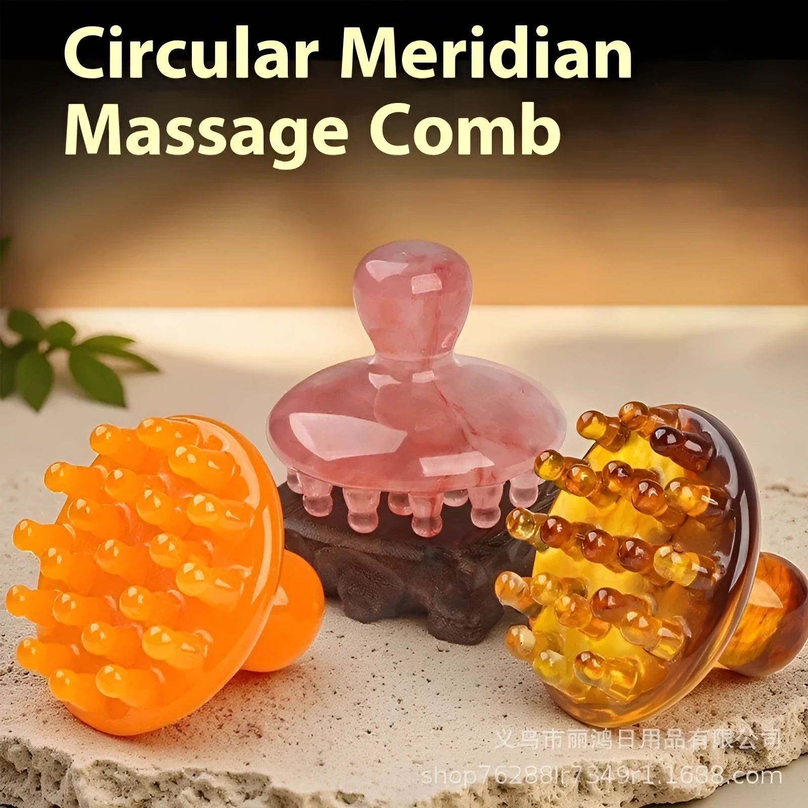 Brown and yellow disc-shaped massage comb with 21 teeth for scalp and meridian stimulation