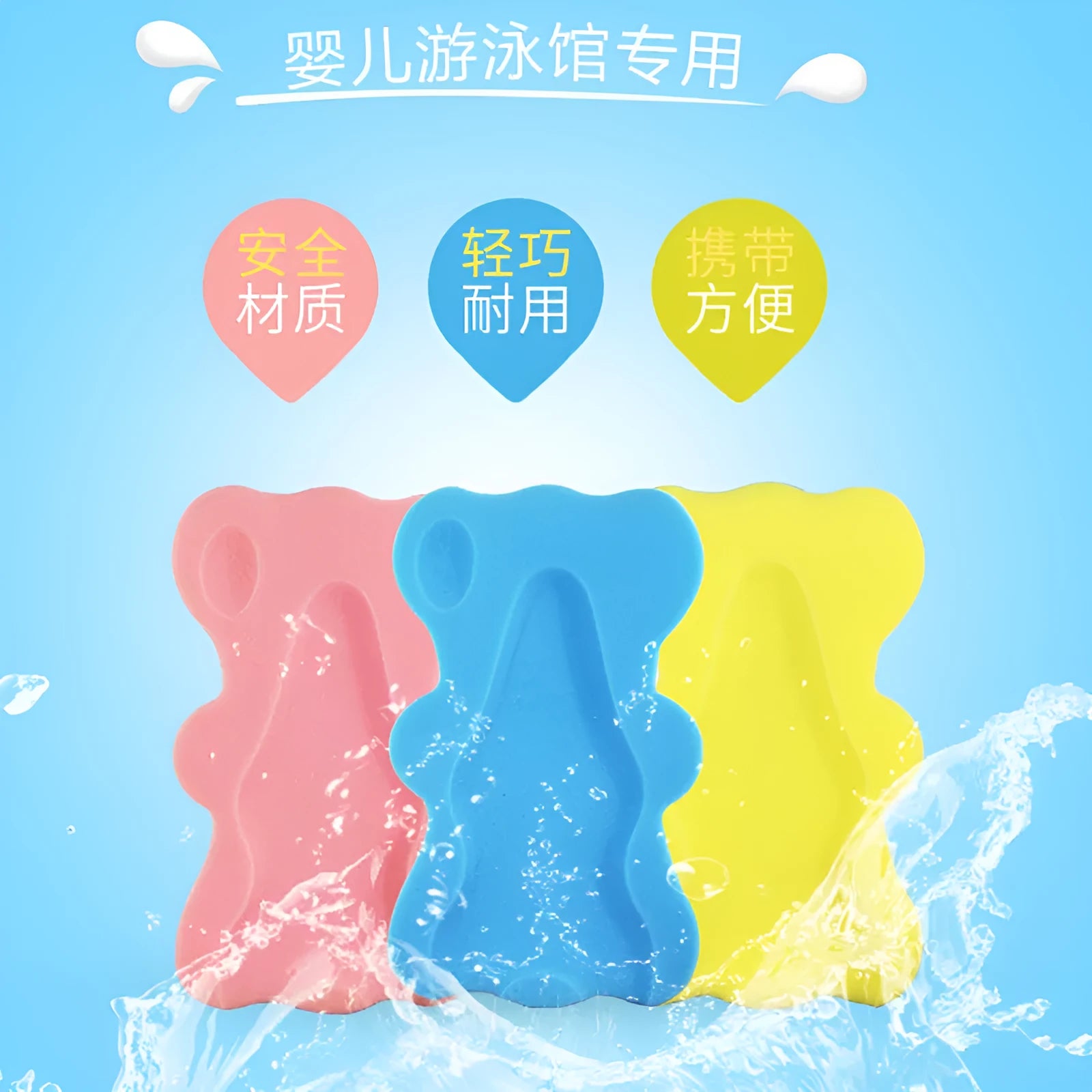 Non-slip baby bath sponge mat in blue, 4.7 cm thick polyurethane cushion for infant pool and tub use