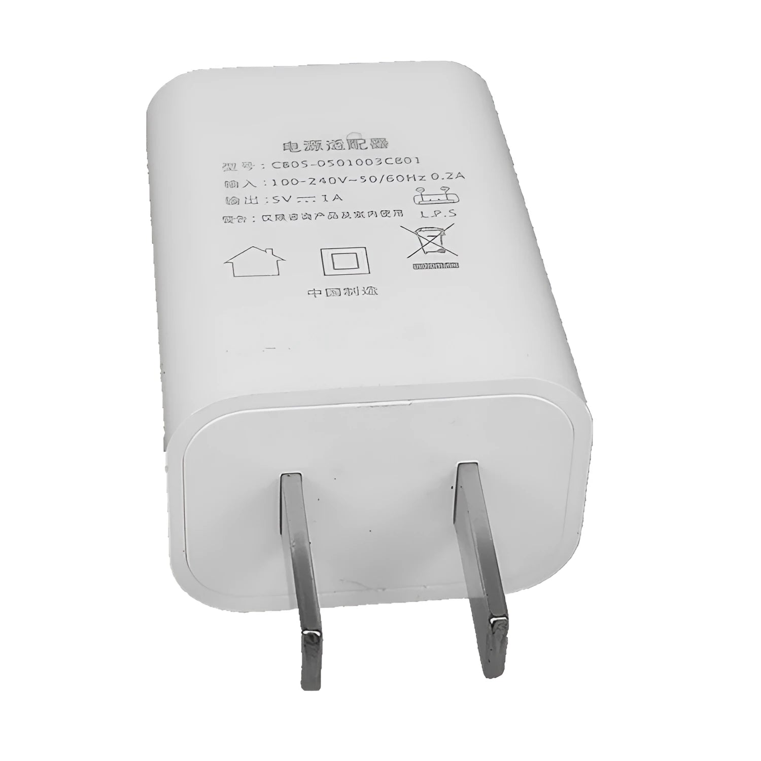 Thin white 5V 1A USB wall charger for China Unicom phones