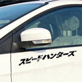 JDM Speed Hunting reflective car sticker in black, PET material, 35x4cm size, on car body