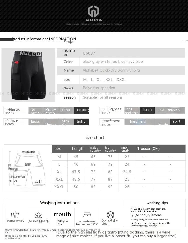 Men's stretch quick-dry running shorts in milk silk polyester fabric for summer sports