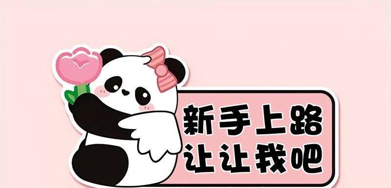 Panda design car sticker for female beginner drivers measuring 23cm by 12cm