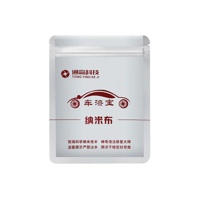 Nano-marking cloth repair cloth for car paint scratch repair, decontamination, and colour classification, single piece solid nano cloth