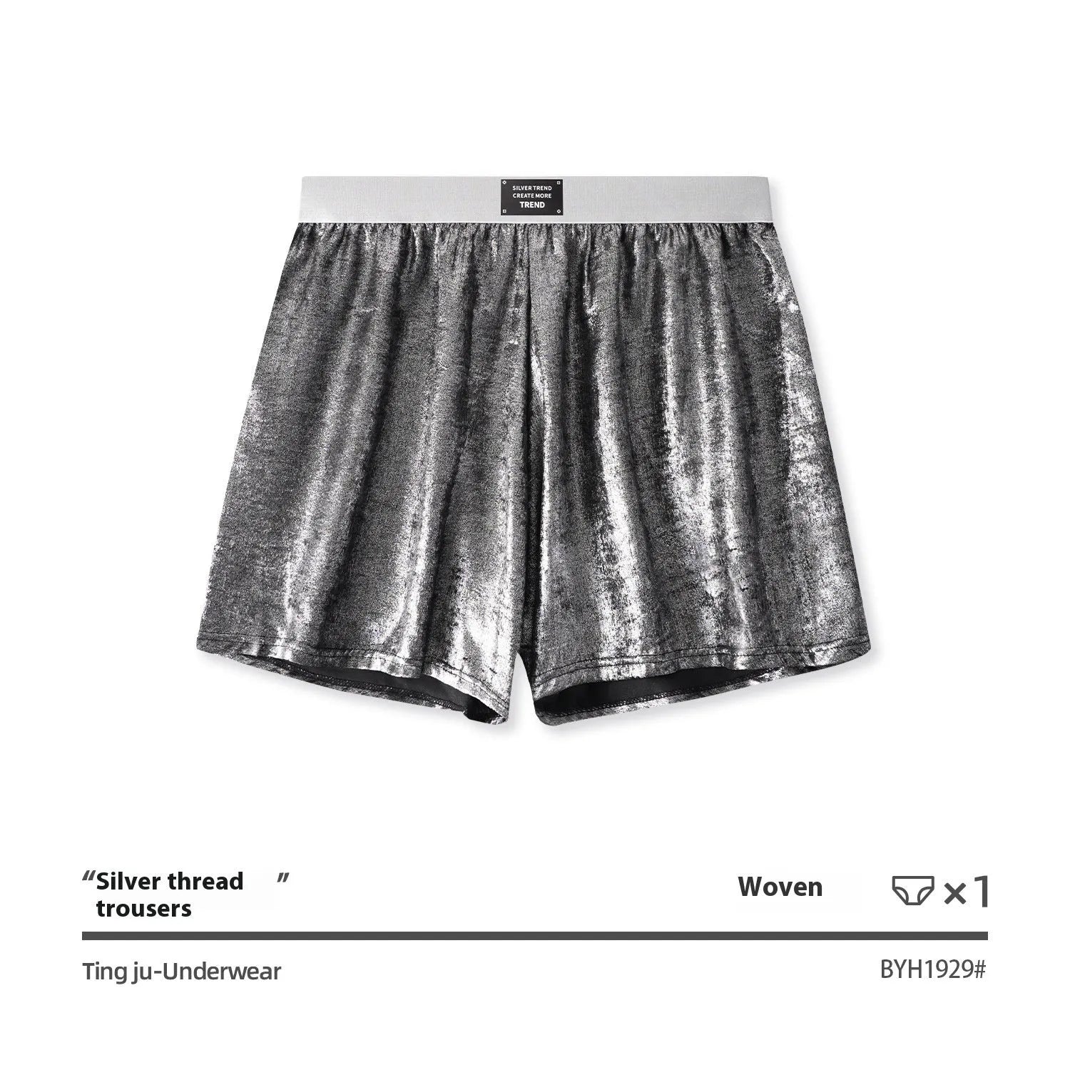 Galaxy reflective woven underwear in four colour options with mid-waist design for sports wear