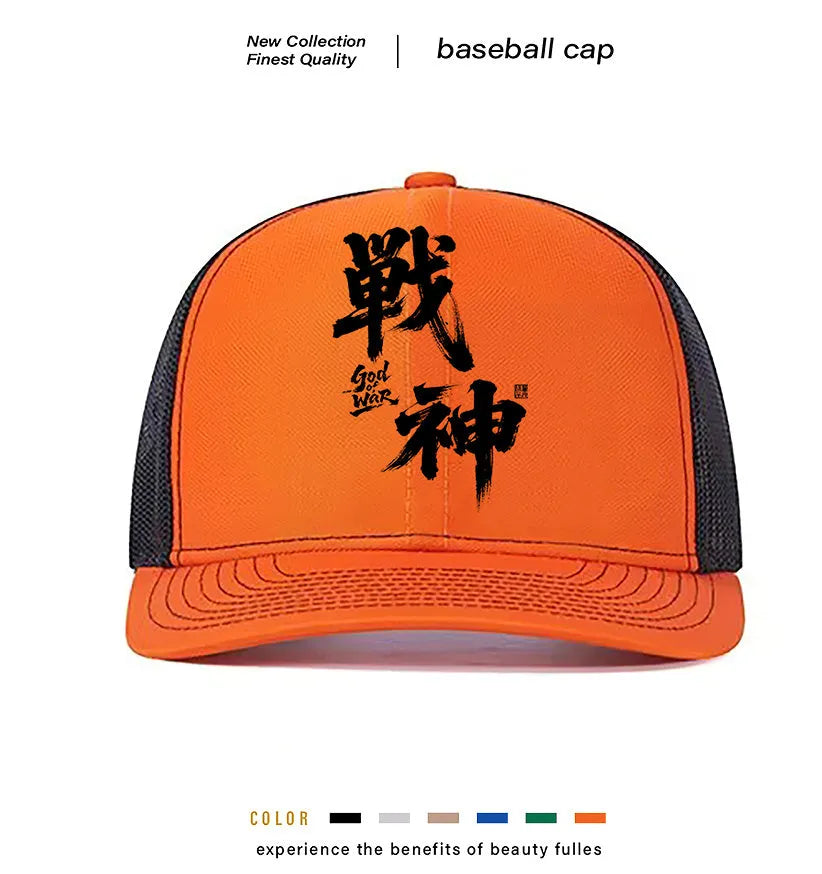 Men's adjustable snapback baseball cap in classic colours like black and navy, showing structured crown and plastic closure.