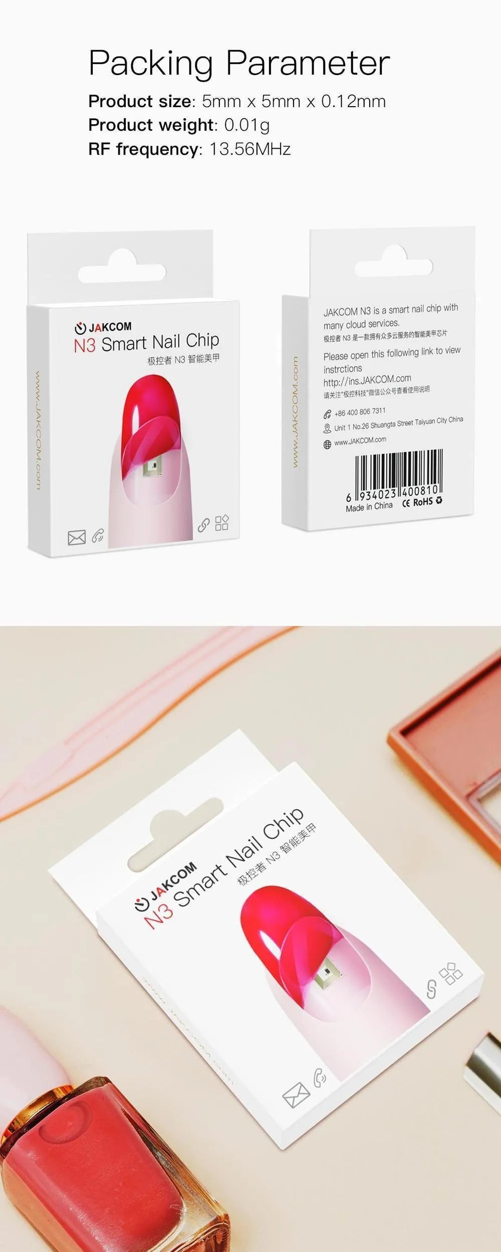 JAKCOM N3 smart nail chip wireless NFC sensor for mobile phone activation on a finger