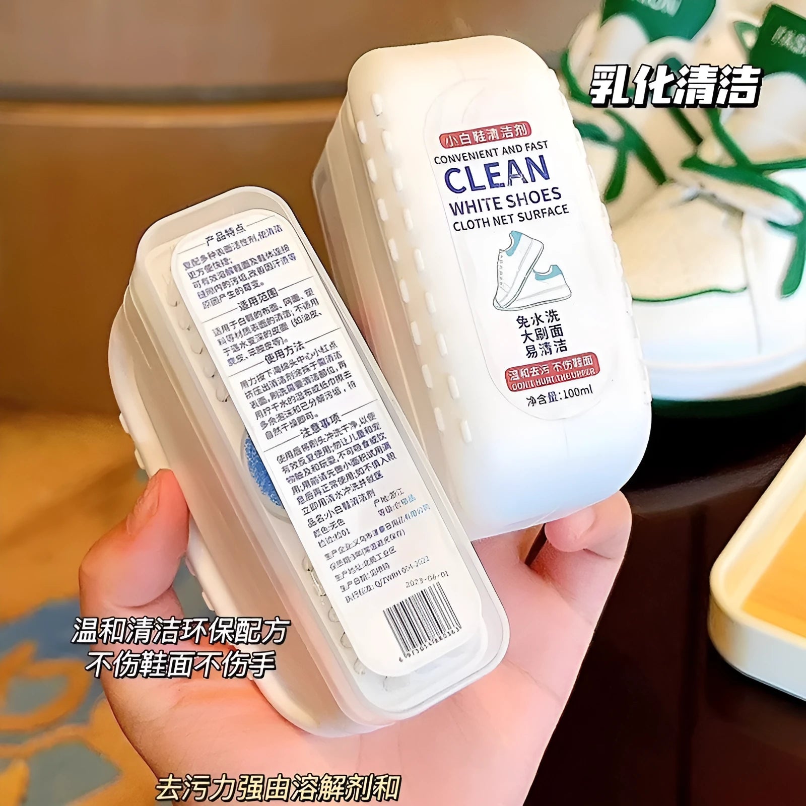 White shoes dry cleaning agent with brush head and detergent bottle for leather shoe scrubbing