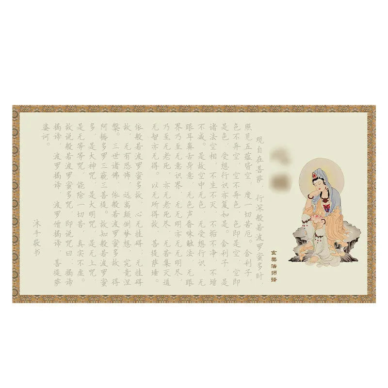 Hard-tipped pen calligraphy practice board set for sutra copying, showing paper board and style options.