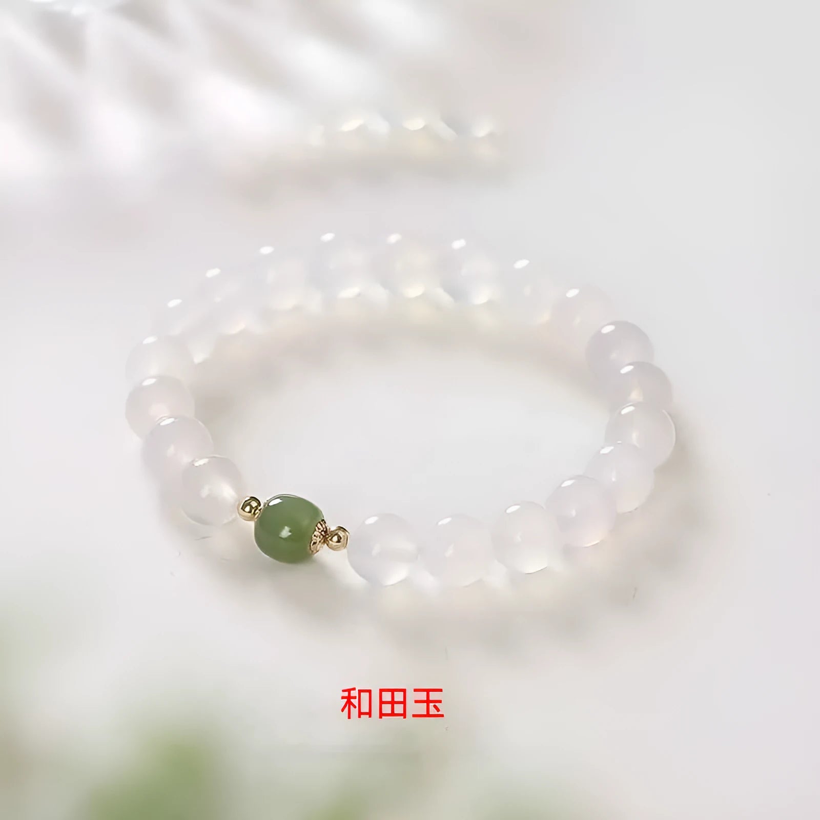 Handmade white agate bracelet with Hetian jade details and cinnabar inlays in 6mm and 8mm bead sizes