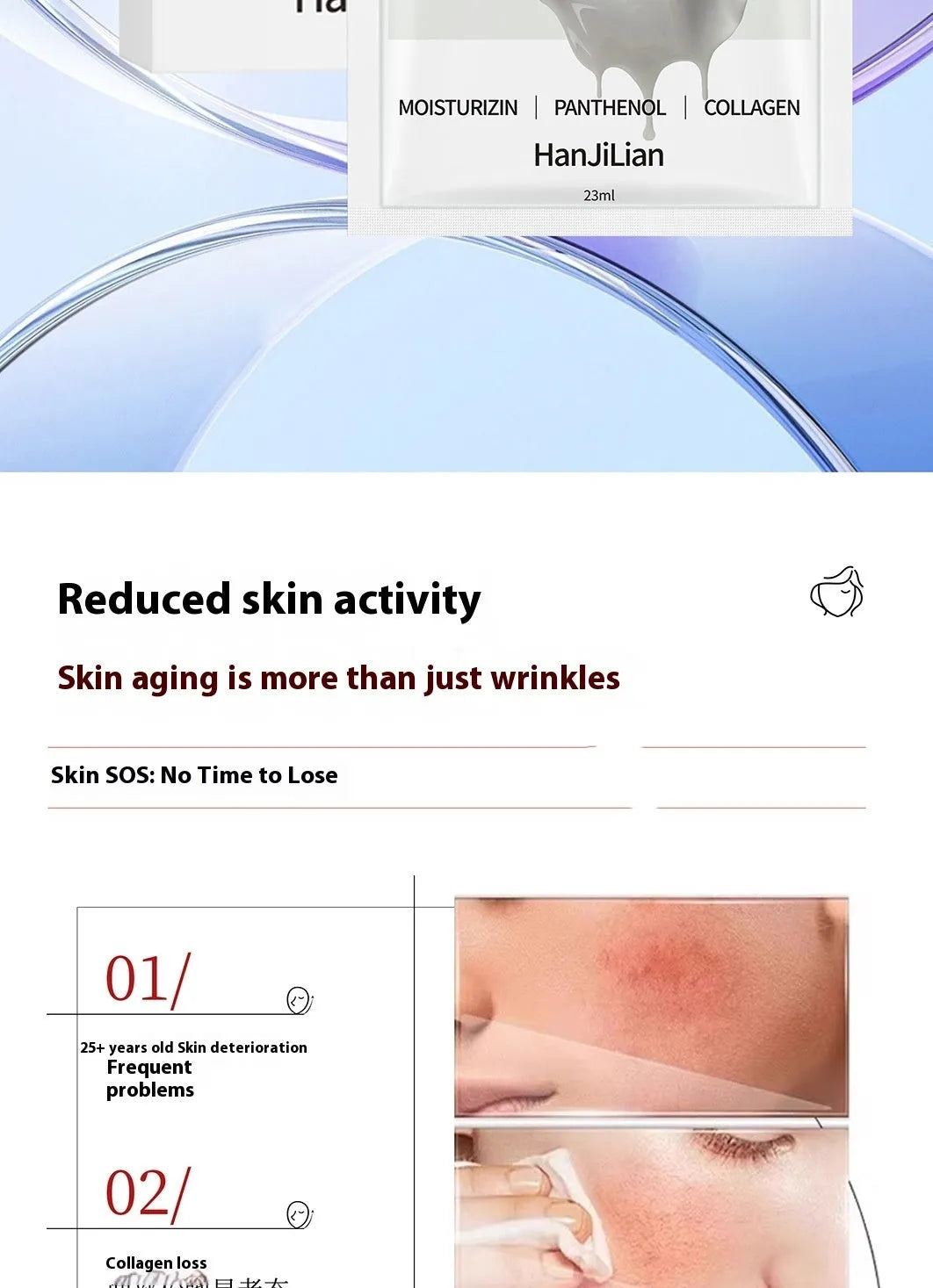 Box of five HANJILIAN collagen facial masks for autumn and winter moisturising