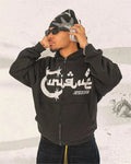 Letter print hooded zipper cardigan sweater in dark brown, full front view on a male model showing long sleeves and hood
