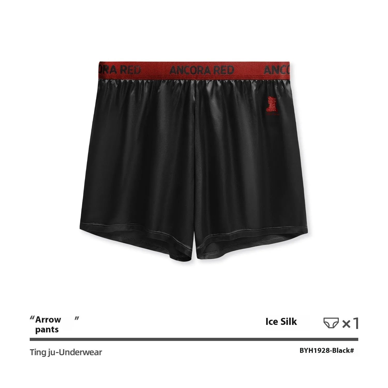 Solid colour men's polyester boxer briefs on a white background, showing mid waist design.