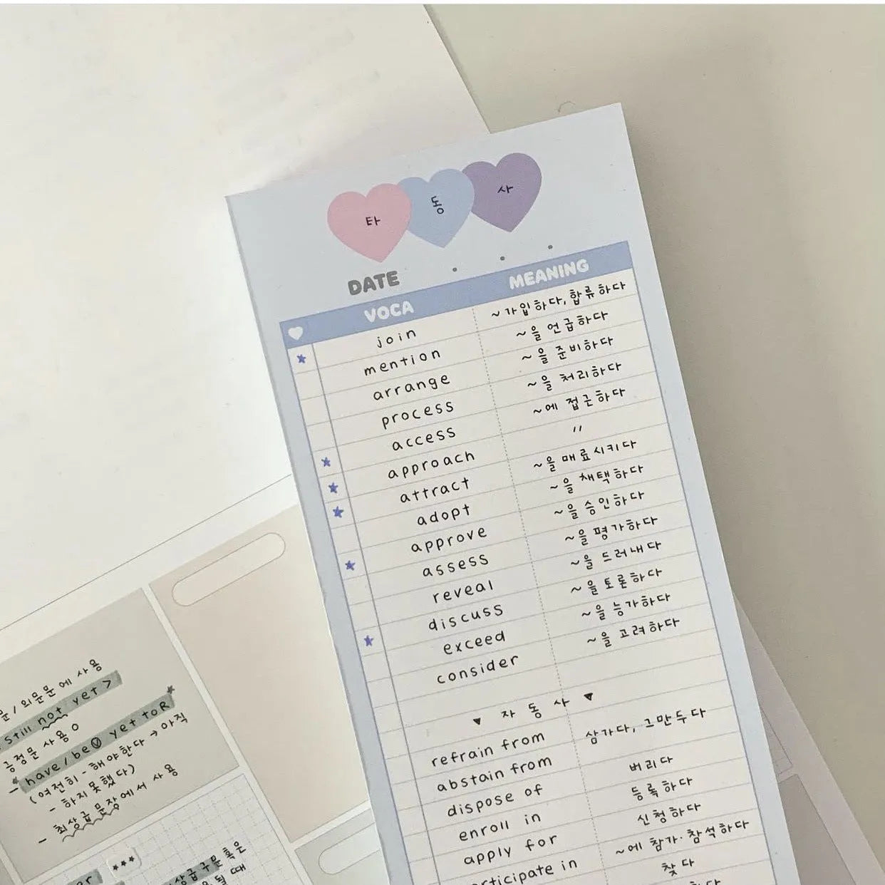 Vertical half-B5 notepad with printed lines for English words, in blue cover.