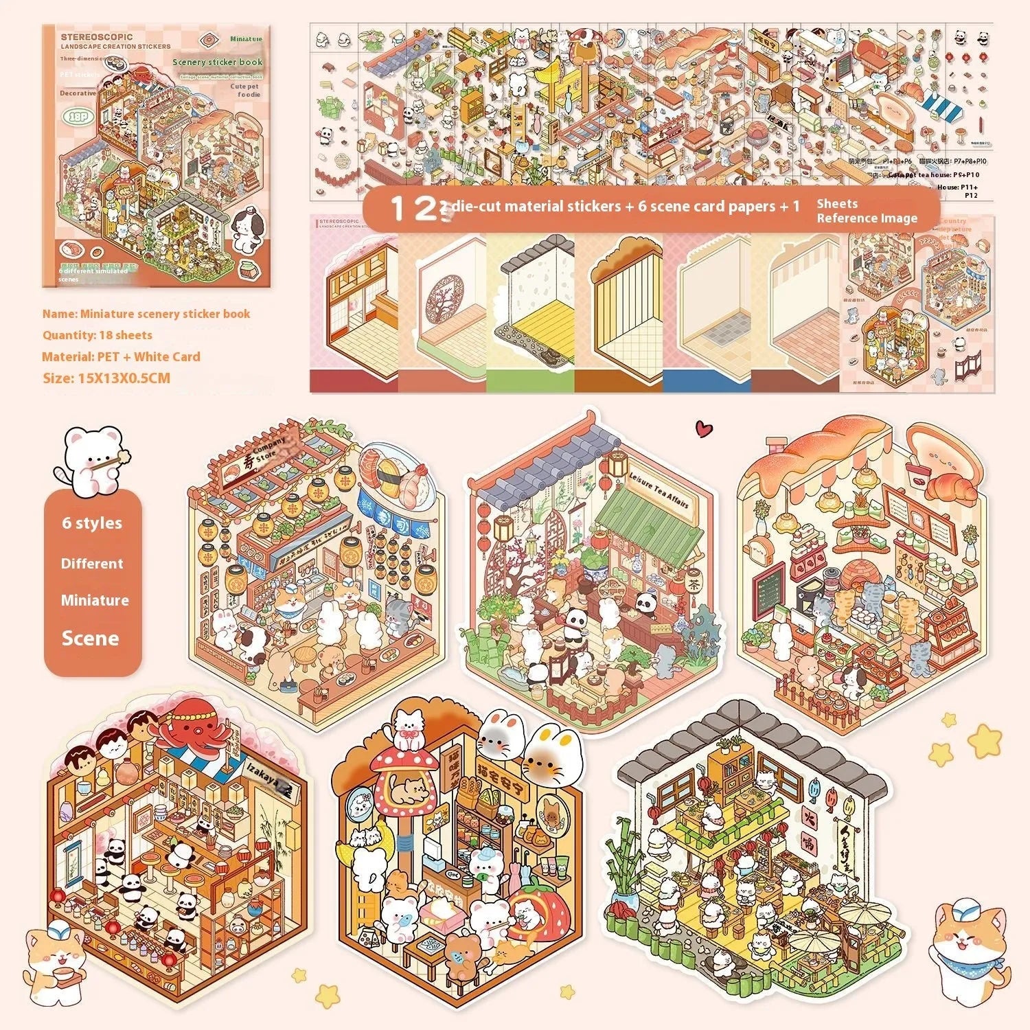 3D stereo cottage landscaping miniature scene stickers book with PET material, cartoon pet foodie and small animal daily designs
