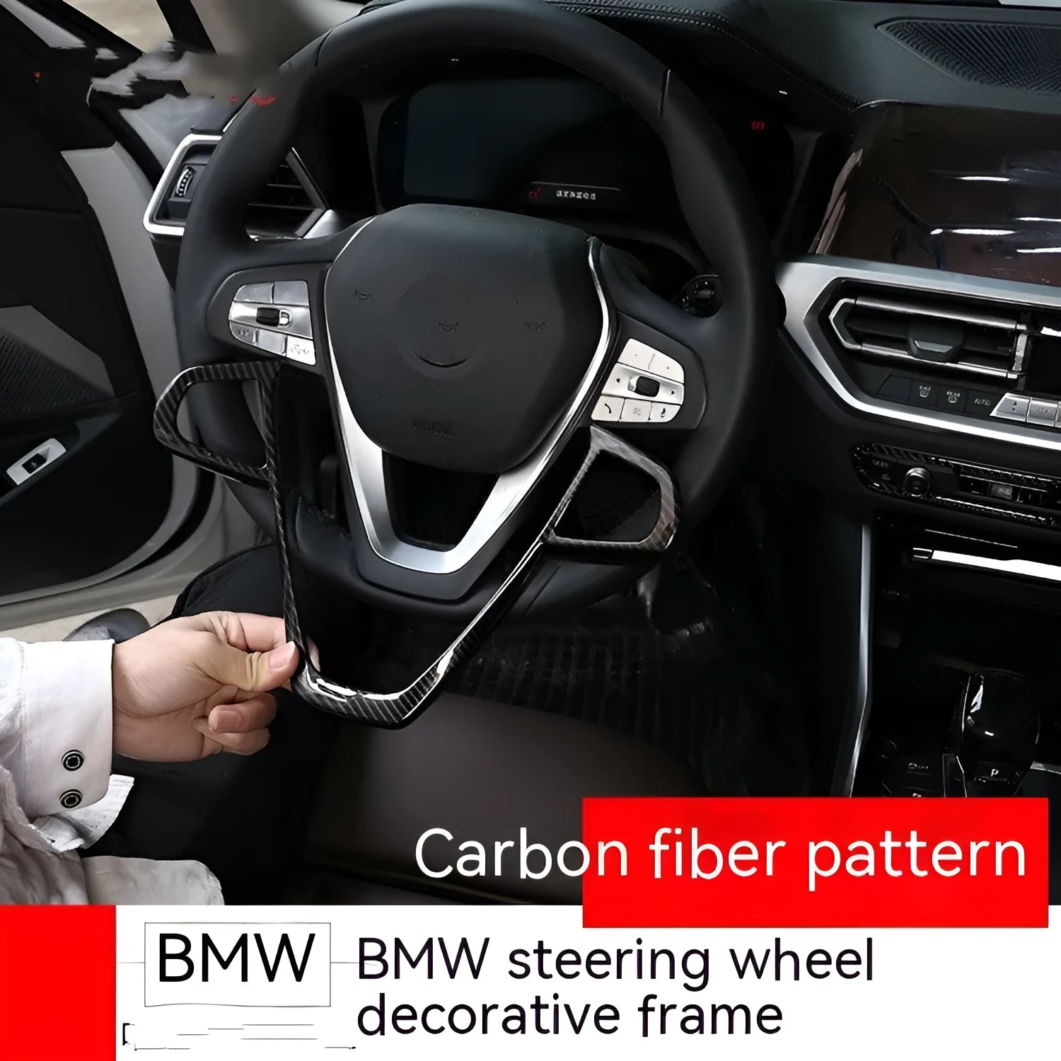 BMW steering wheel button frame decoration in carbon fibre pattern ABS plastic