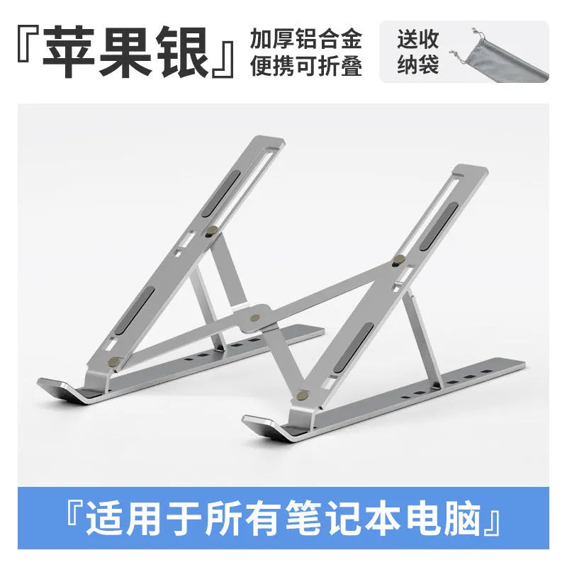 Silver aluminium laptop stand with folding legs for 16-18 inch notebooks