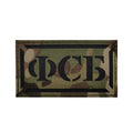 Tactical morale velcro patch in STP camo black with IR material and waterproof fabric