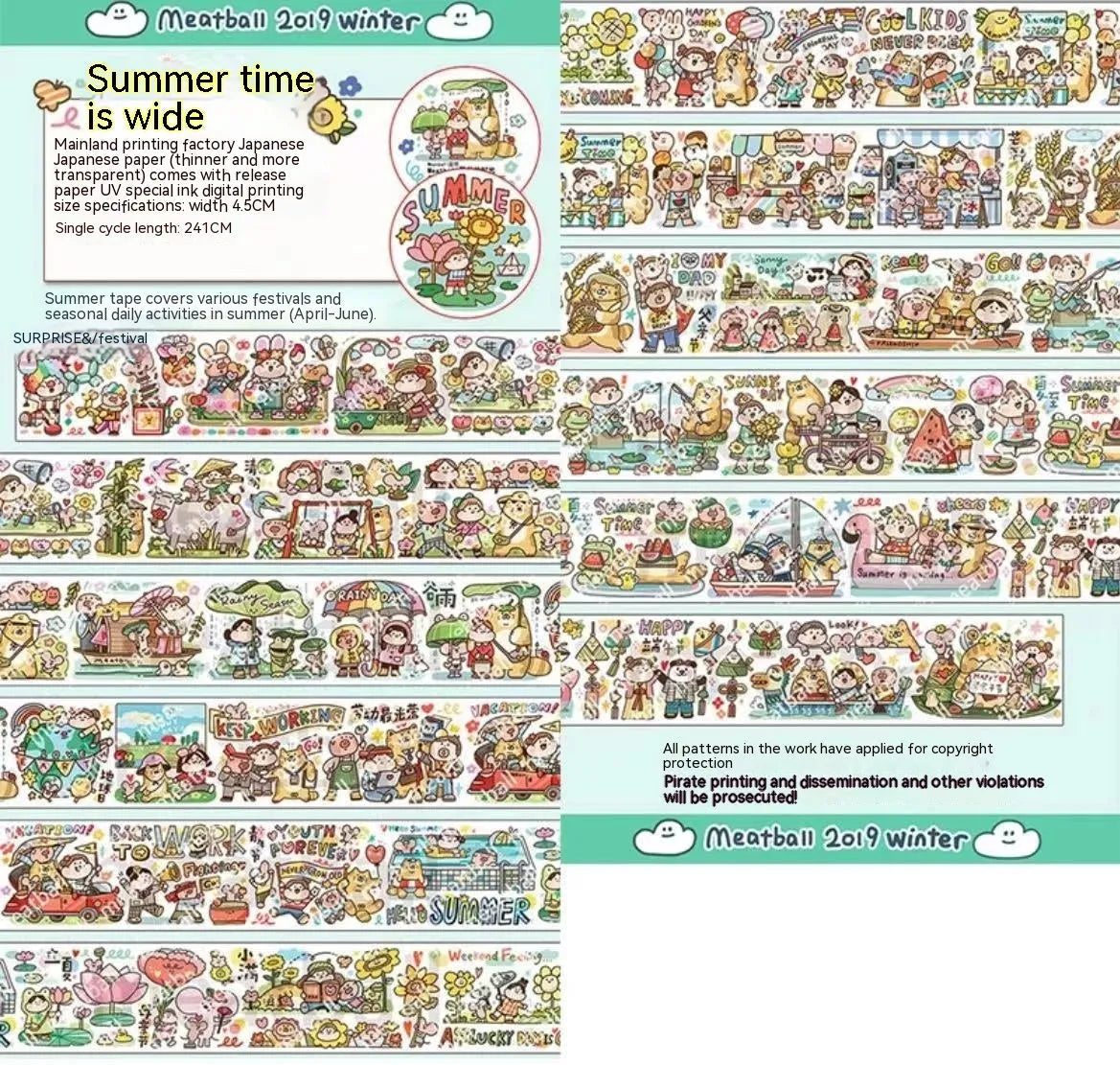 Sheet of cute cartoon character stickers on Japanese paper for medical tape packaging.