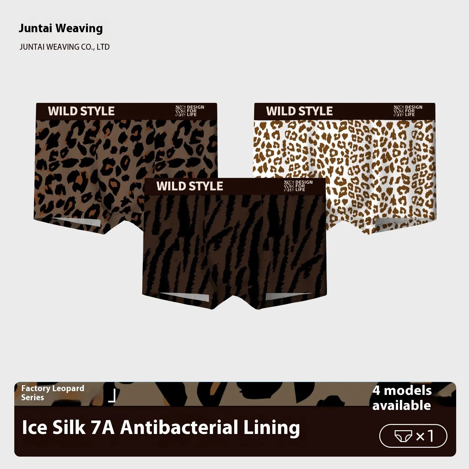 Men's leopard print ice silk underwear in polyester fabric with mid waist design