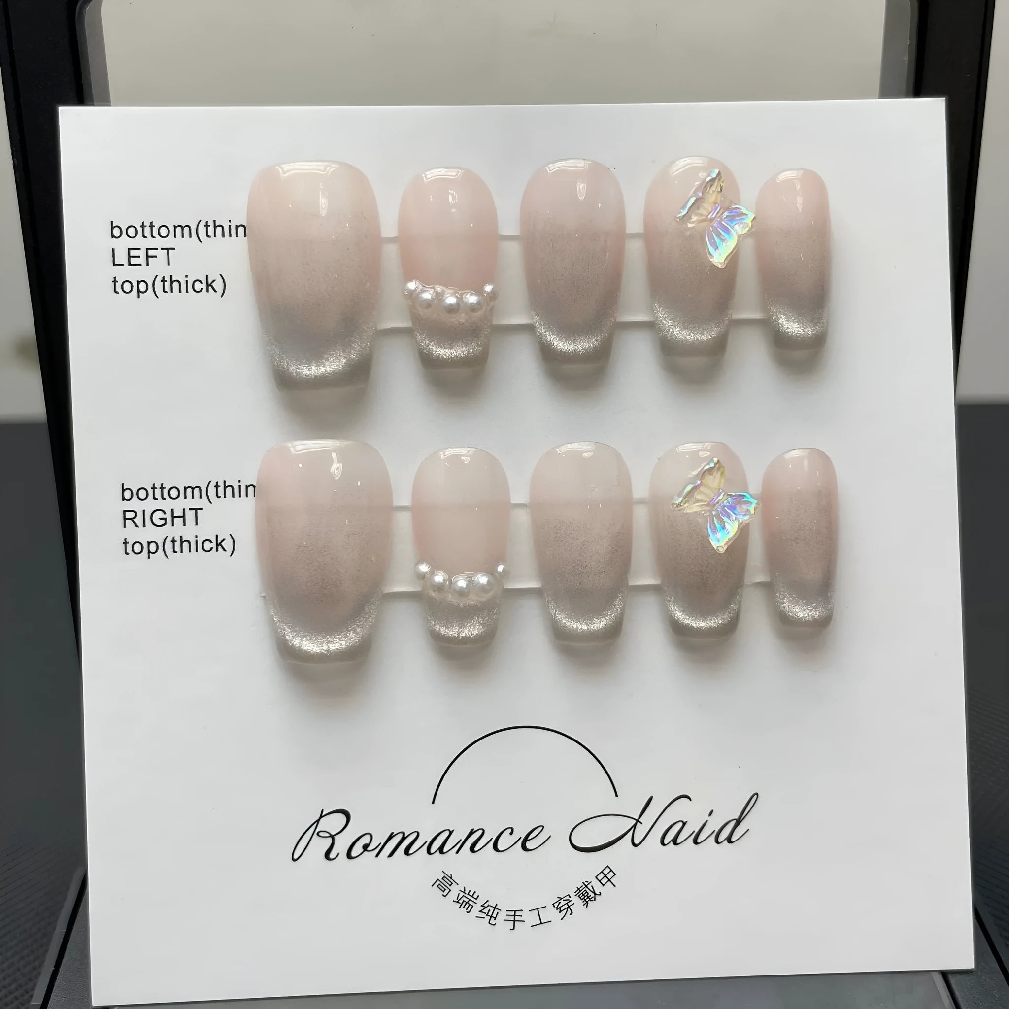 Women's blush armour press-on manicure set showing short nail style in four size options