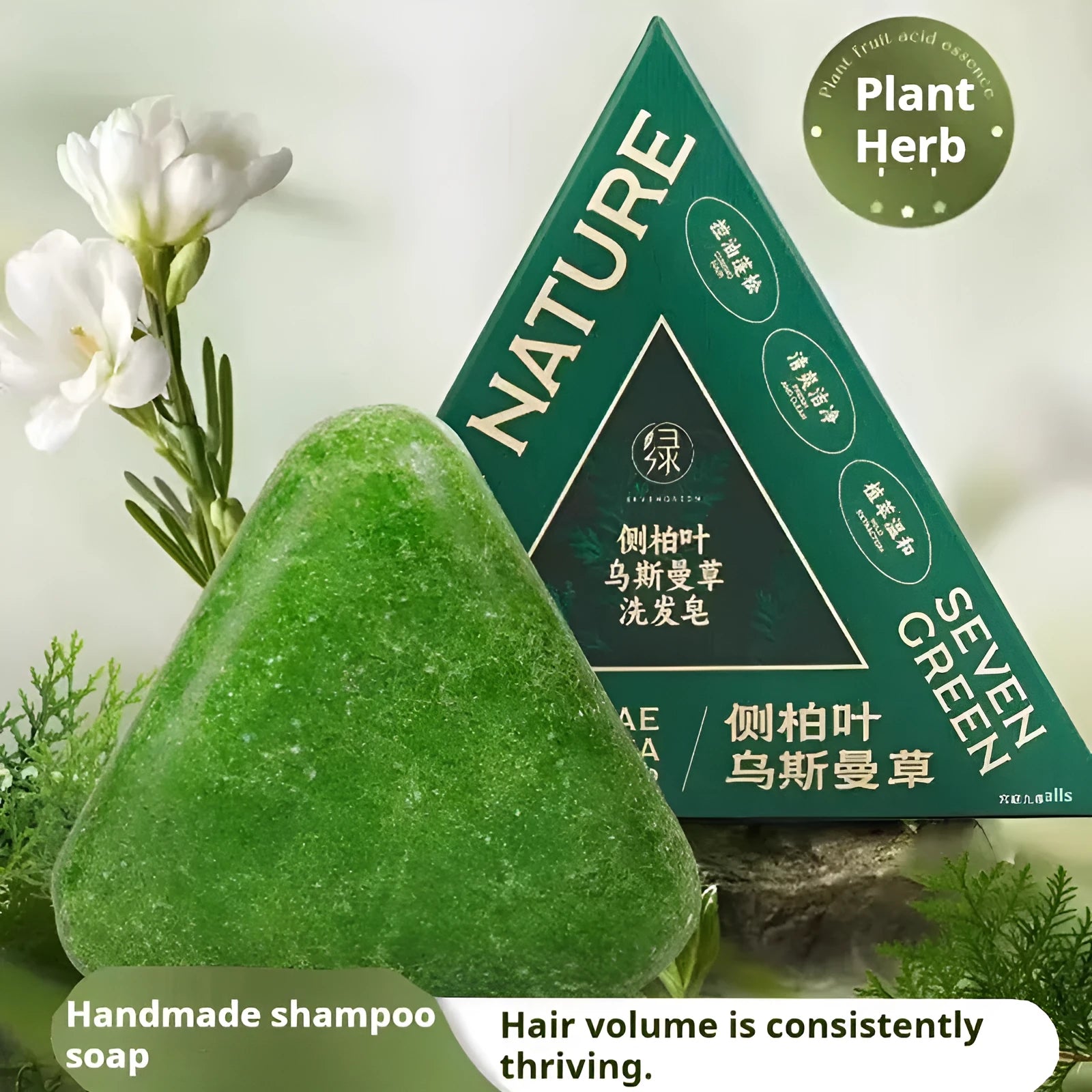 Green Xinjiang cypress leaf shampoo soap bar in regular soap style for adult hair care