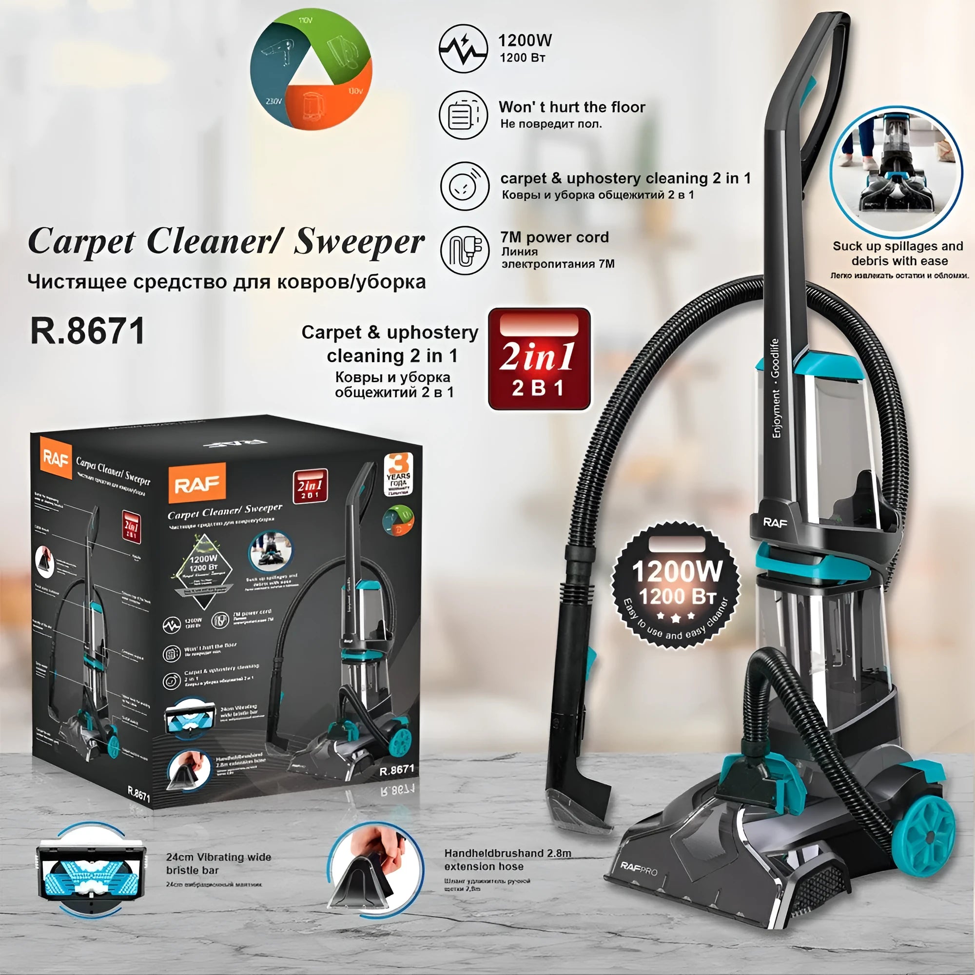 Two-in-one mechanical floor sweeper with mopping and washing functions in R8671 colour