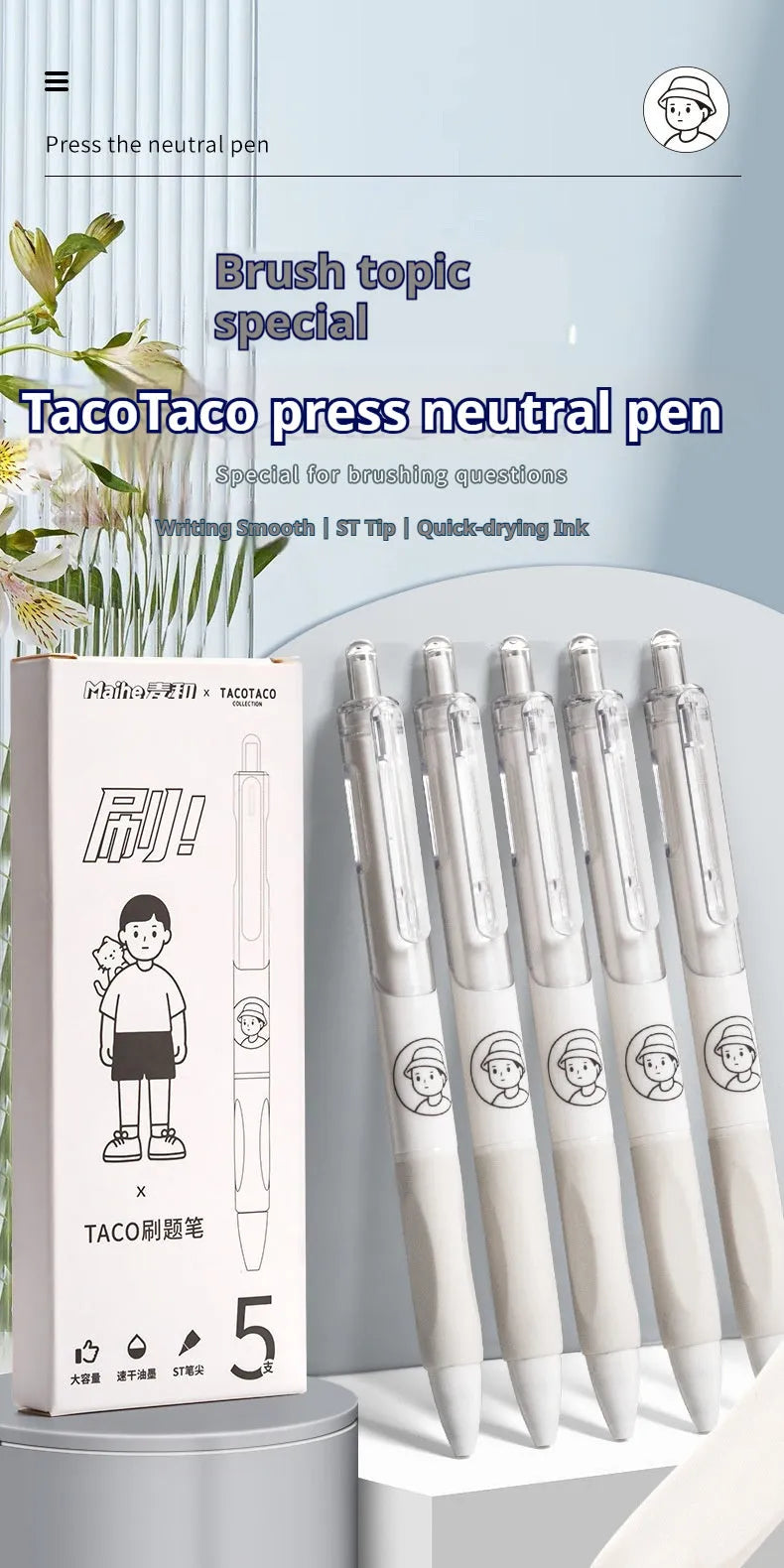 Five white plastic ballpoint pens with 0.5mm black refills for student writing