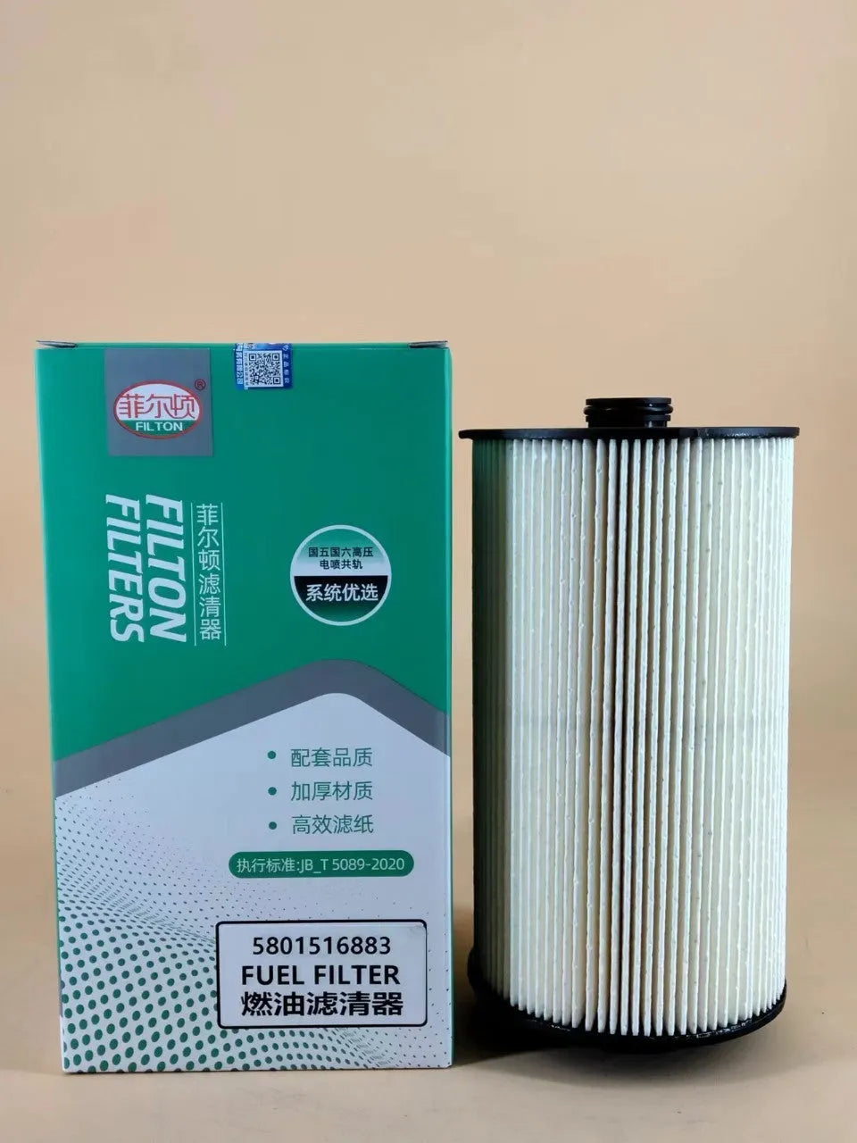 Iveco fuel filter replacement part 5801516883 with folding filter element.
