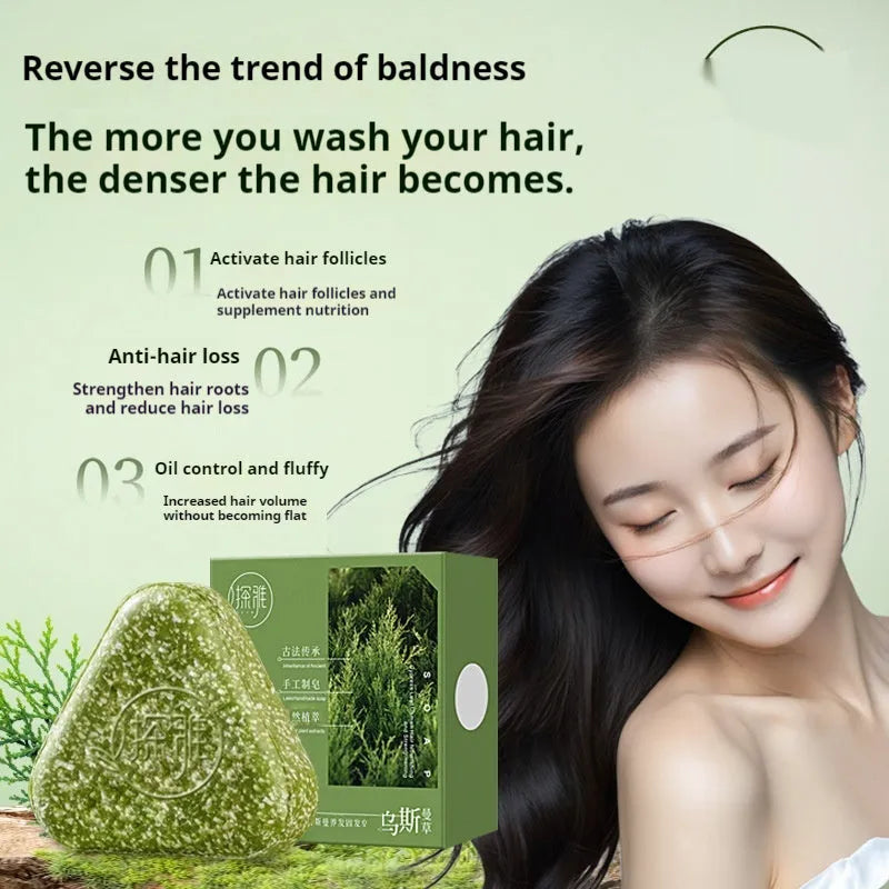 Chinese arborvitae twig Usman hair fixing soap bar, 120g, compact rectangular shape.