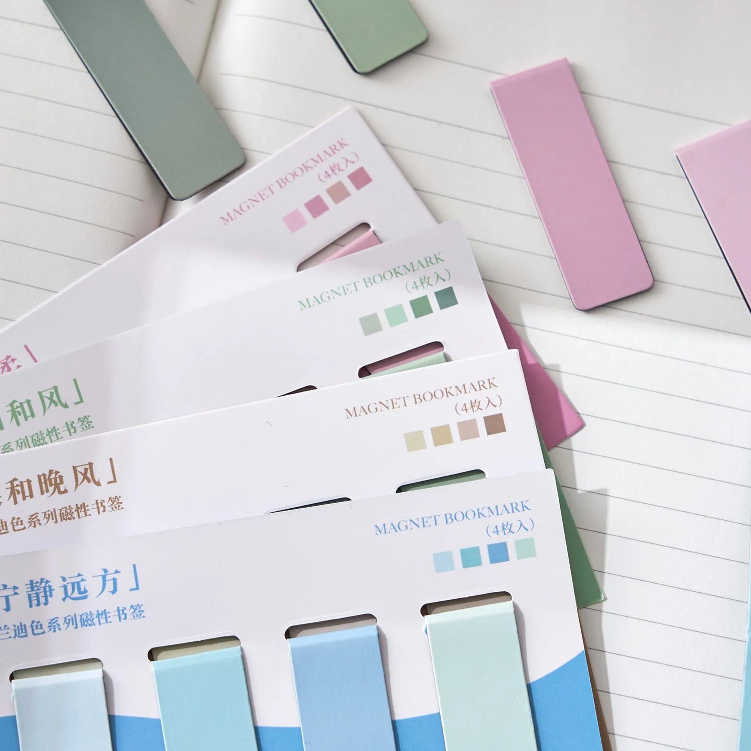 Set of four small magnetic bookmarks showing Morandi colour blocks in soft green, grey, pink, and blue tones.
