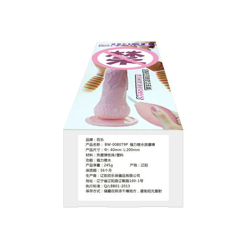 Flesh-colour suction cup dildo adult toy measuring 200mm long
